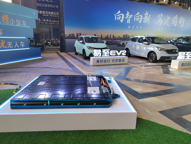 德尔股份携动力电池PACK样品亮相江铃新能源2026合作伙伴大会(图1) 德尔股份携动力电池PACK样品亮相江铃新能源2026合作伙伴大会(图1)